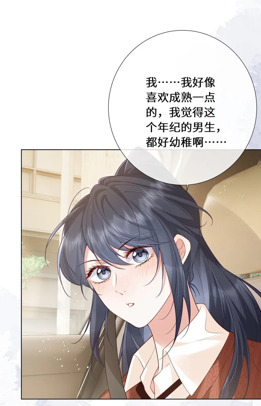 021 我看起来很闲吗？10