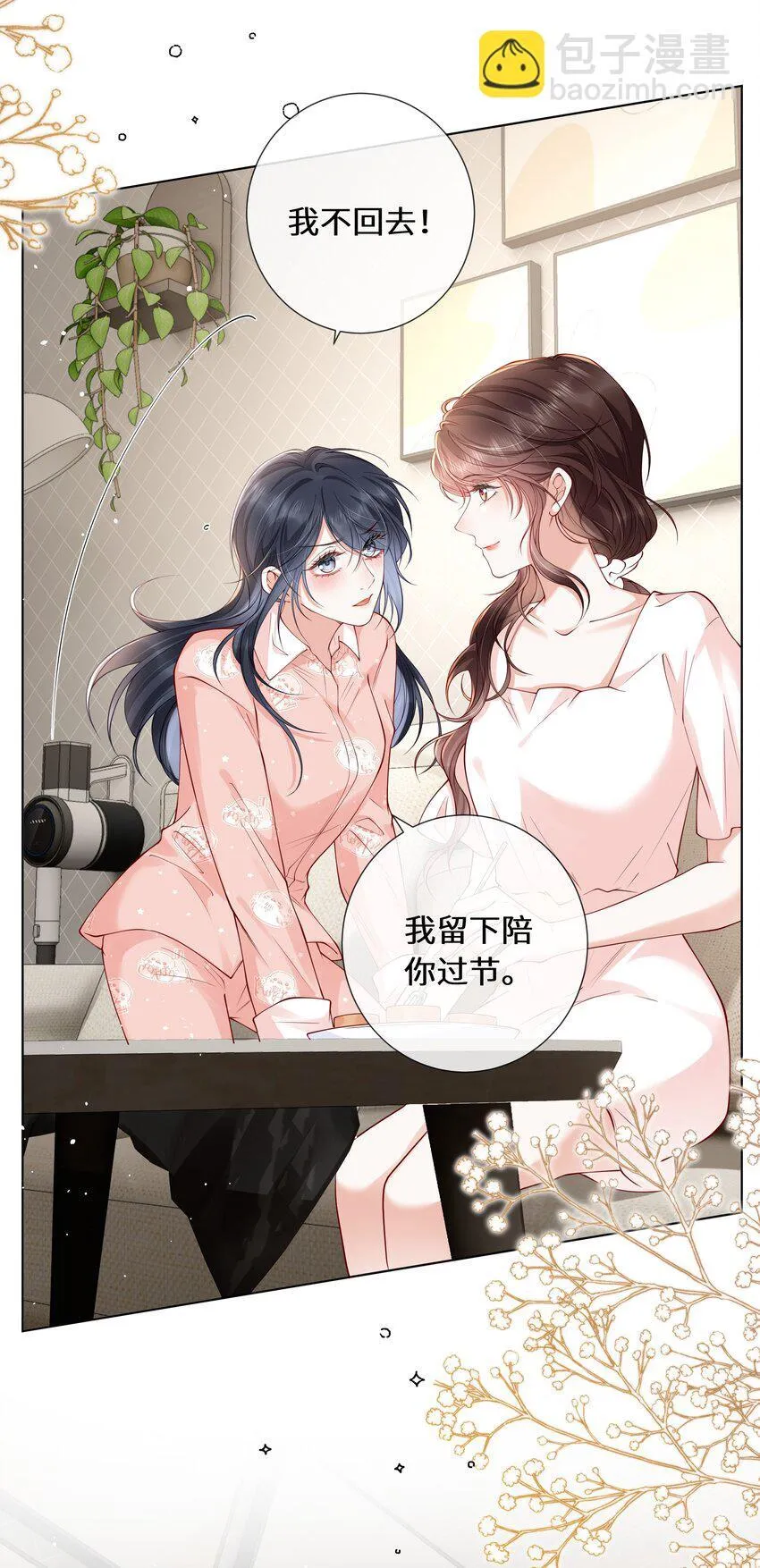 023 错32