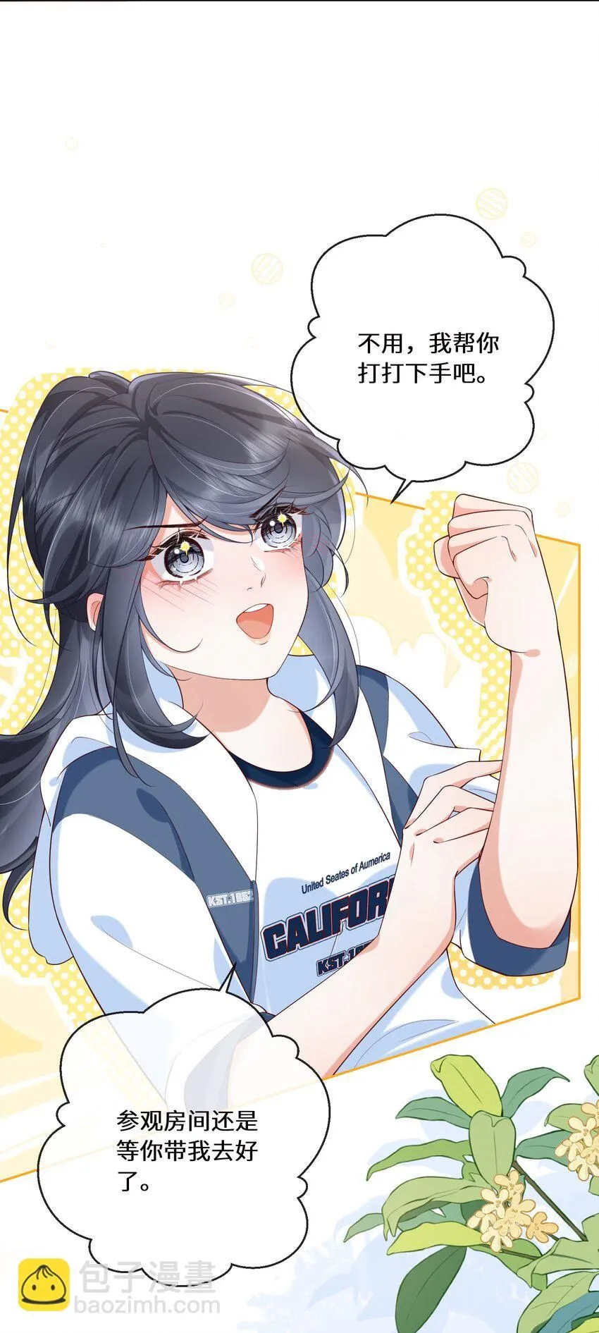 04 日久见人心4