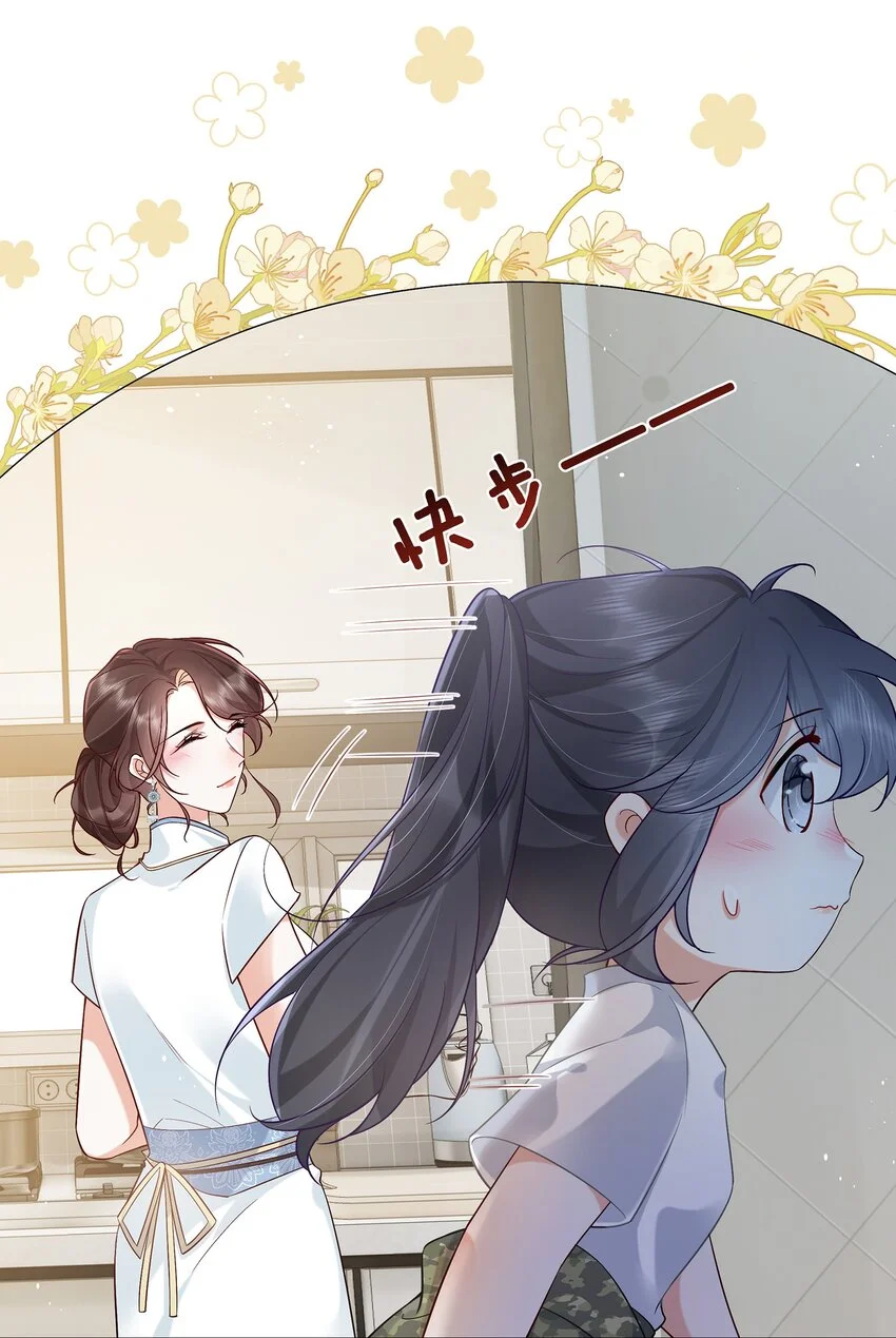 08 我帮你把把关30