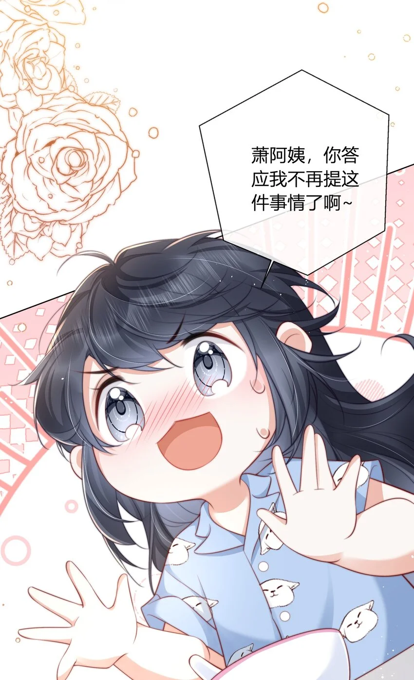 012 愿赌服输22