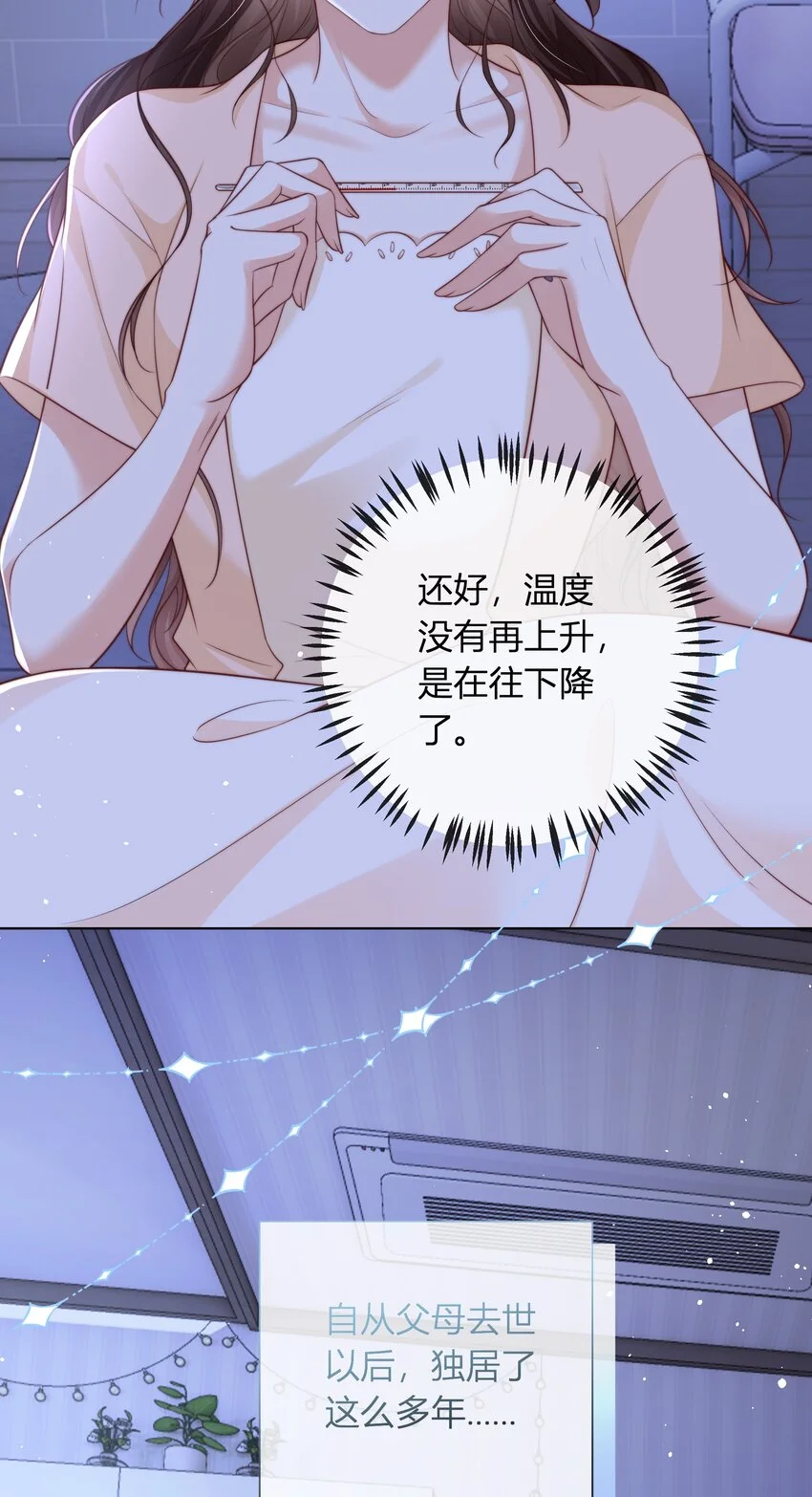 011 我就在这里陪你30
