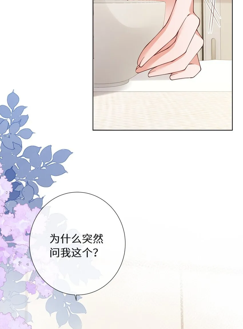 029 到此为止28