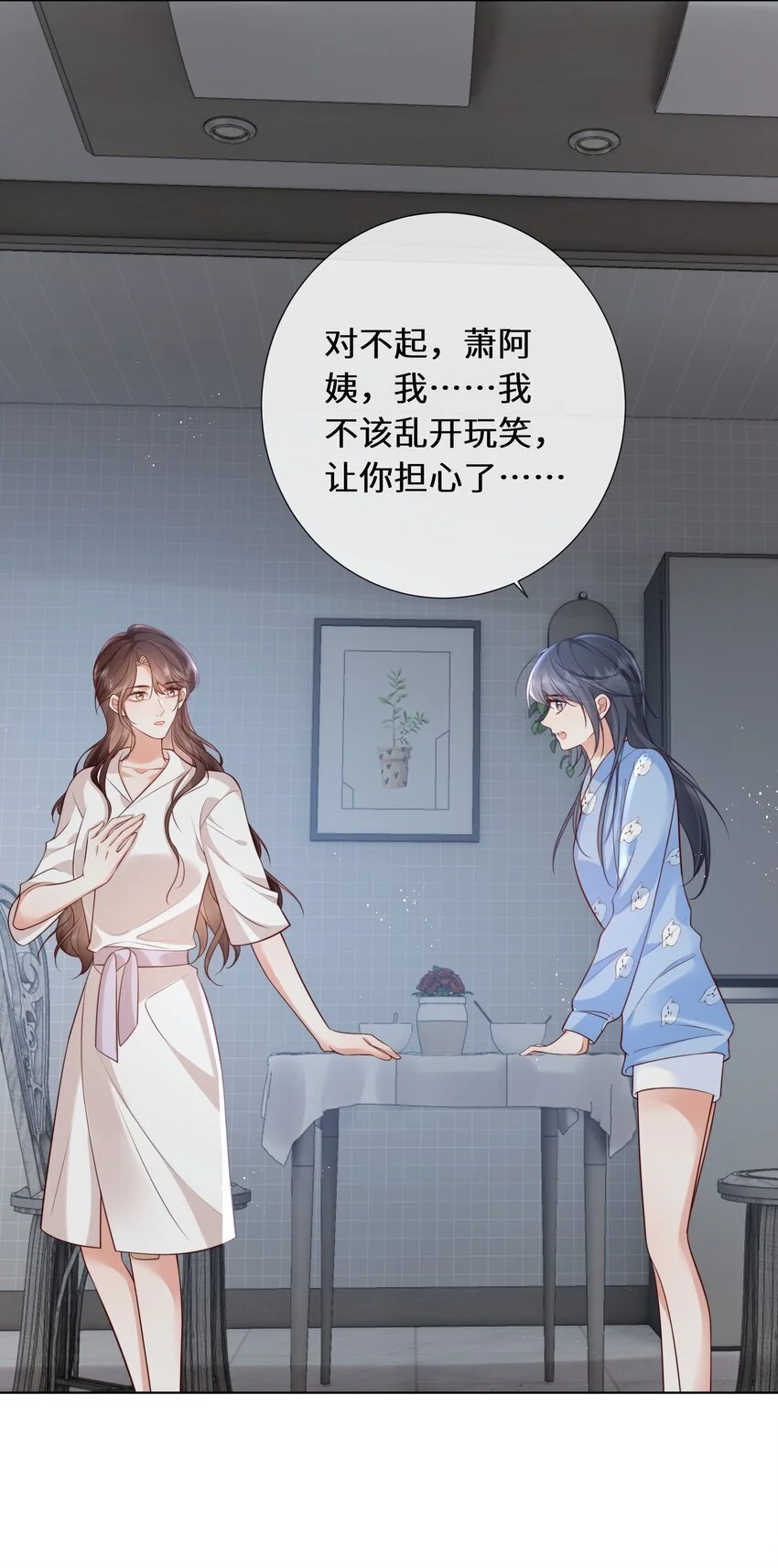 016 是我的热闹28