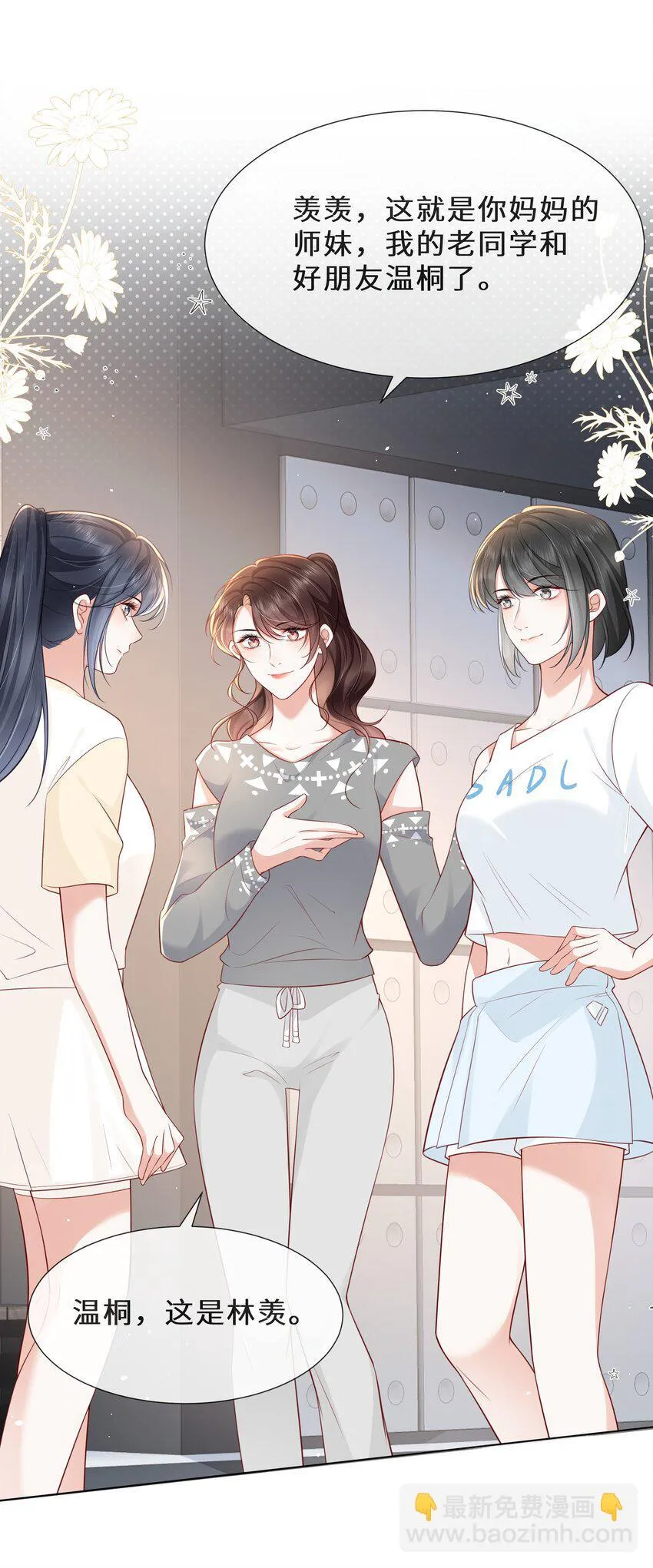 025 久待君归31