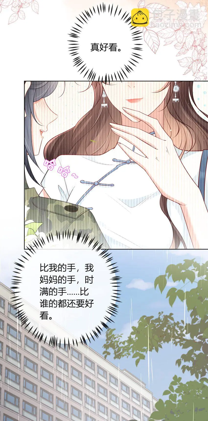10 比谁的都还要好看5