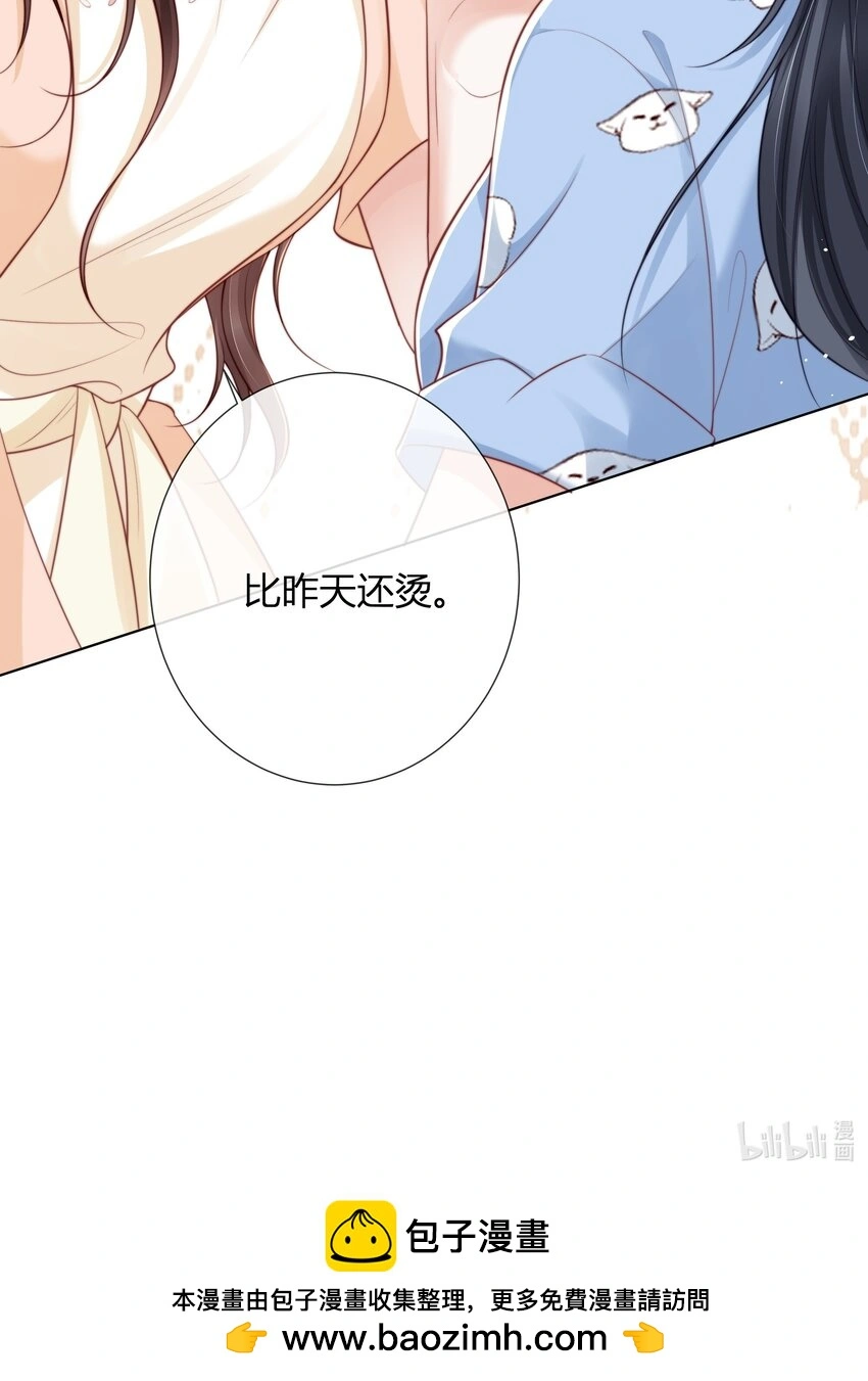 012 愿赌服输36
