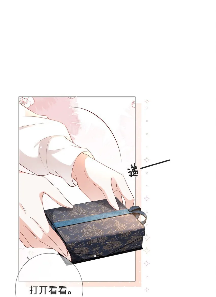 027 萧阿姨不是别人39