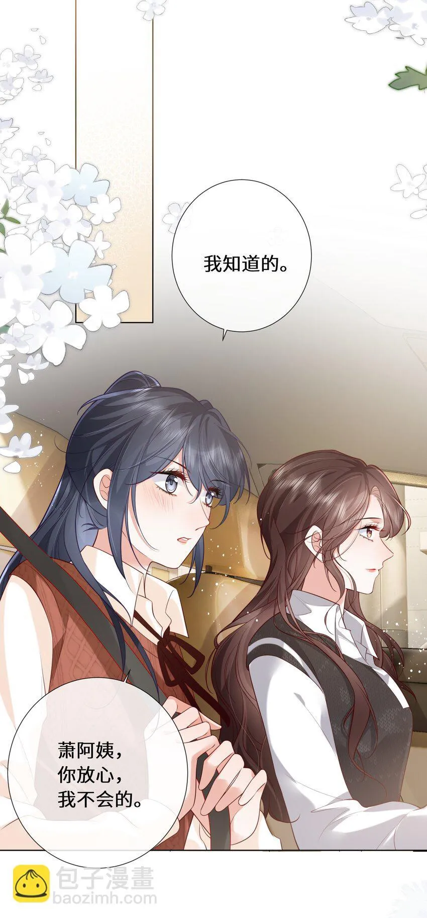 021 我看起来很闲吗？9