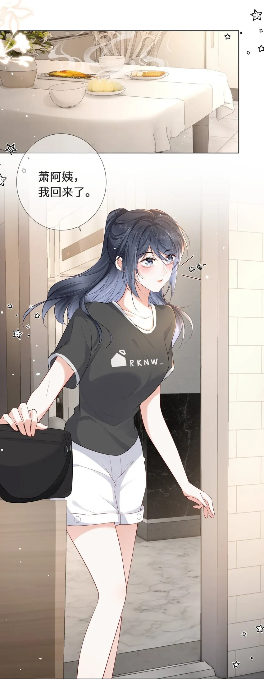 029 到此为止2