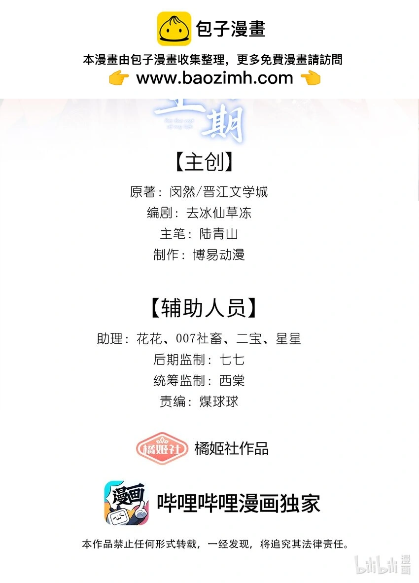 014 姜汤1