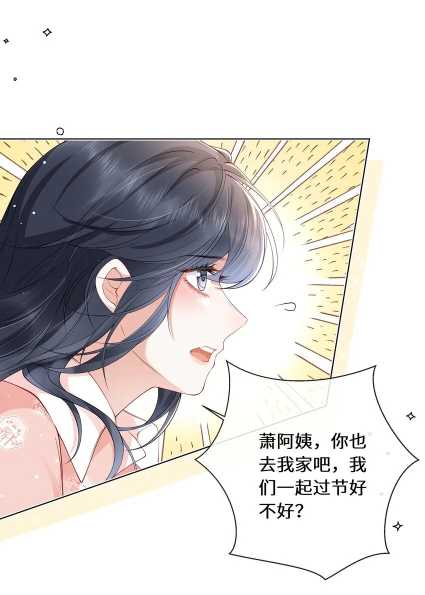 023 错34