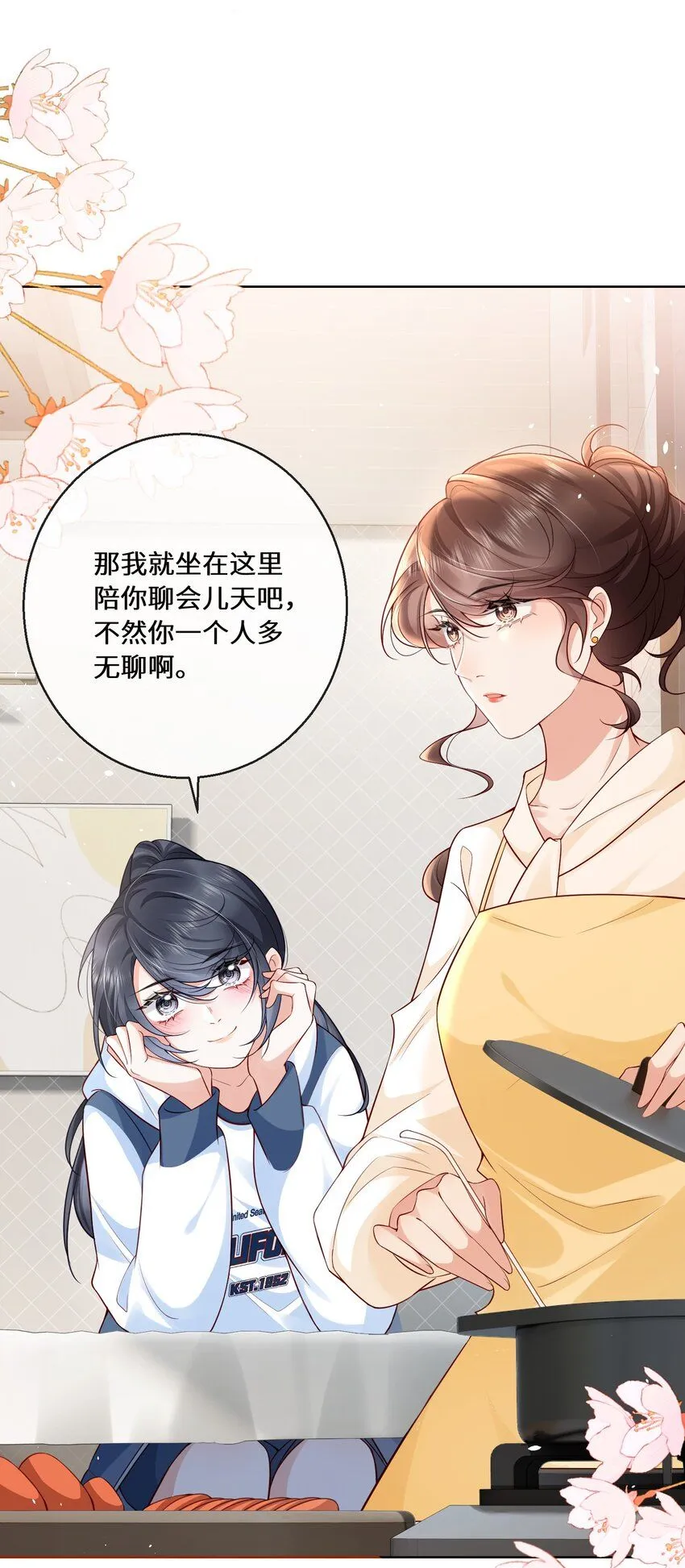 04 日久见人心20