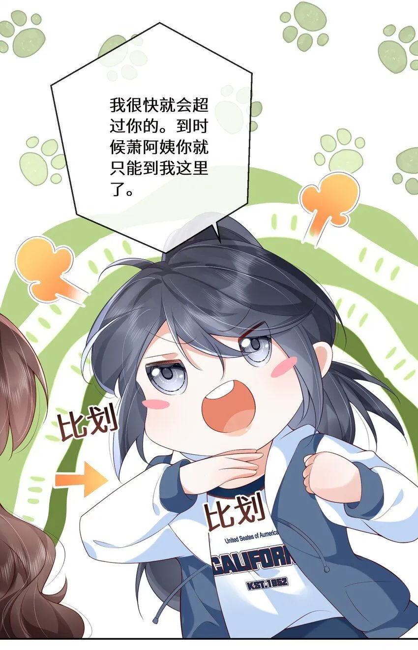 02 林羡，同居愉快31