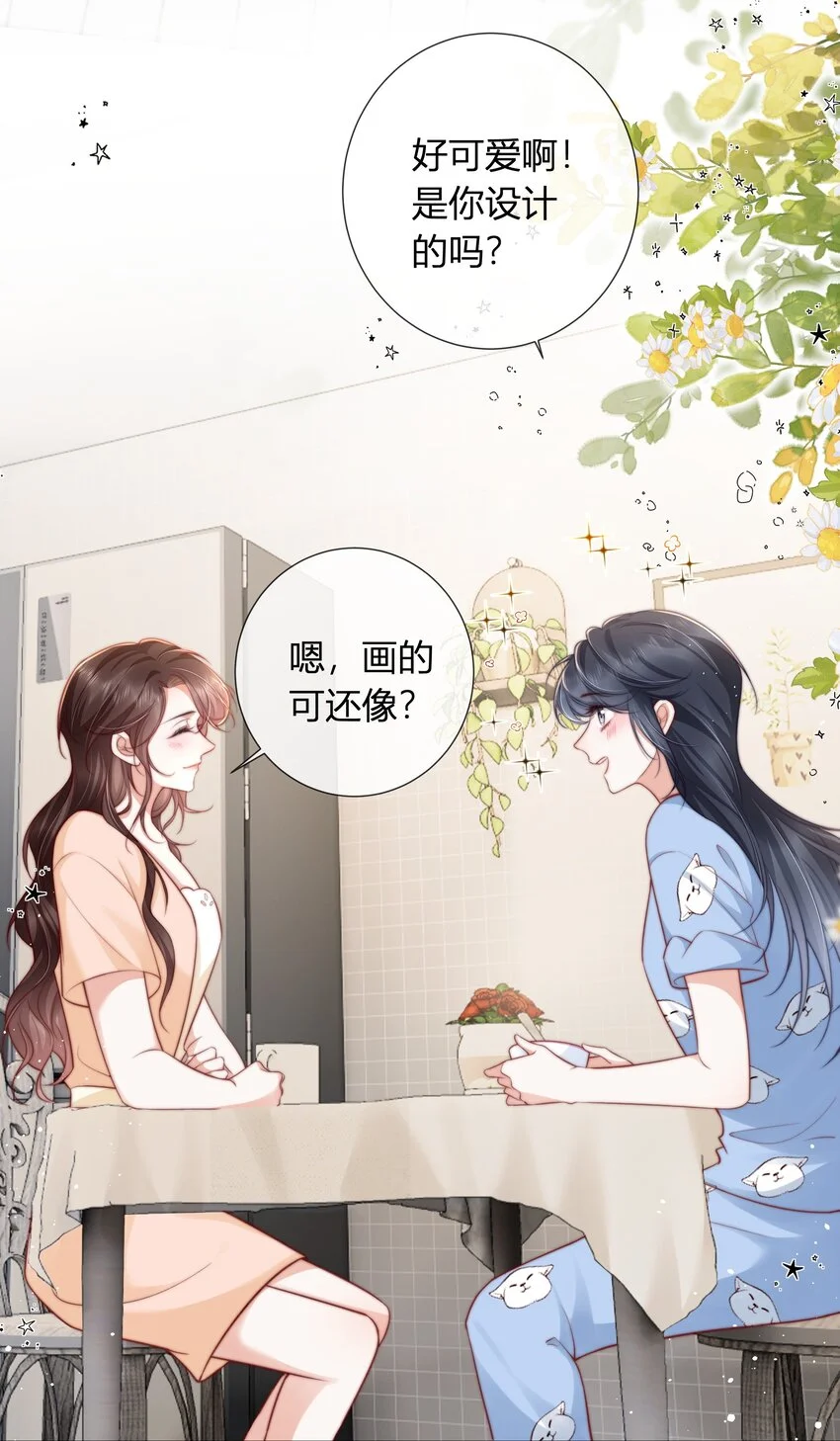 012 愿赌服输18