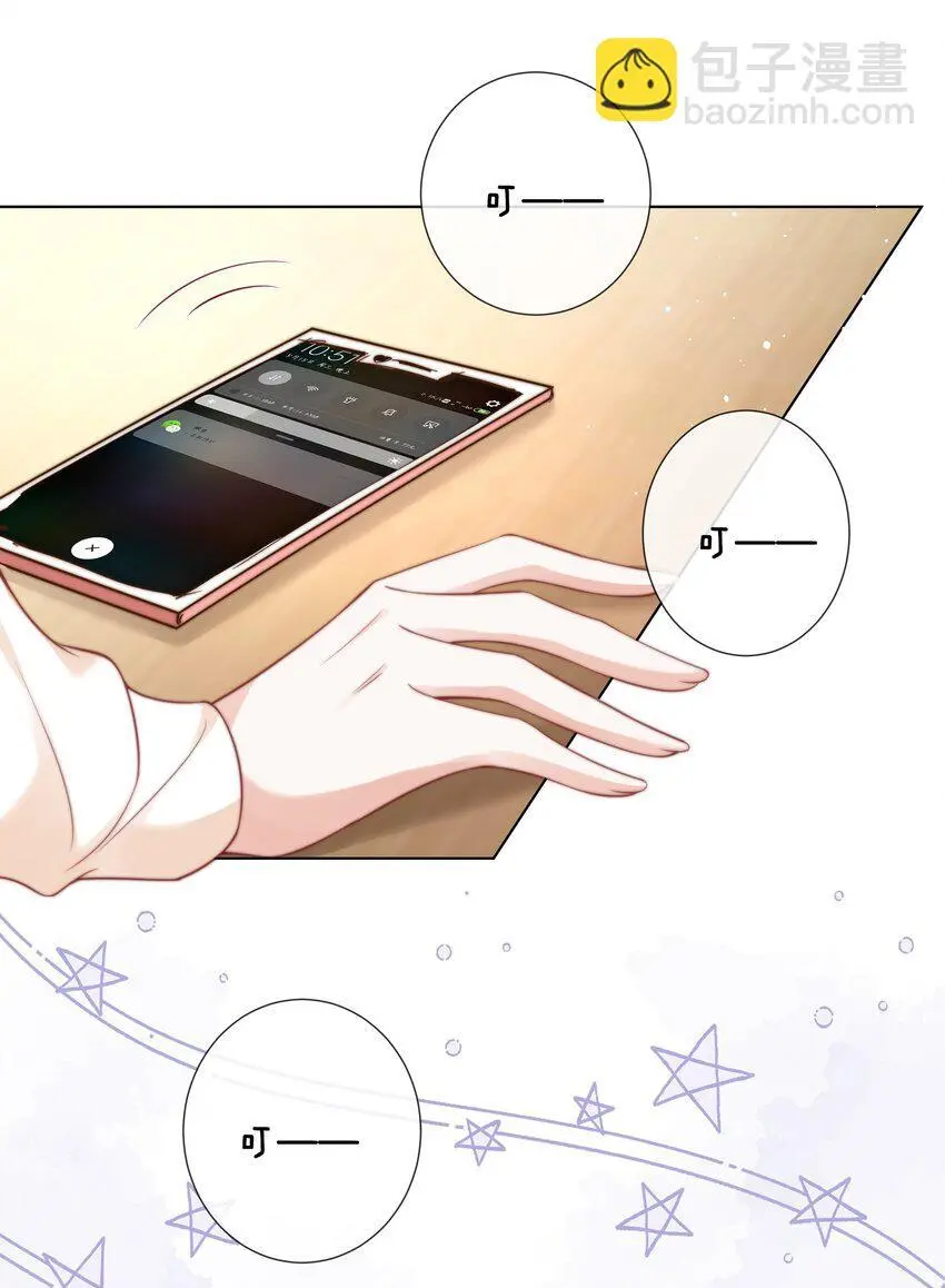 020 萧阿姨，你几岁？31