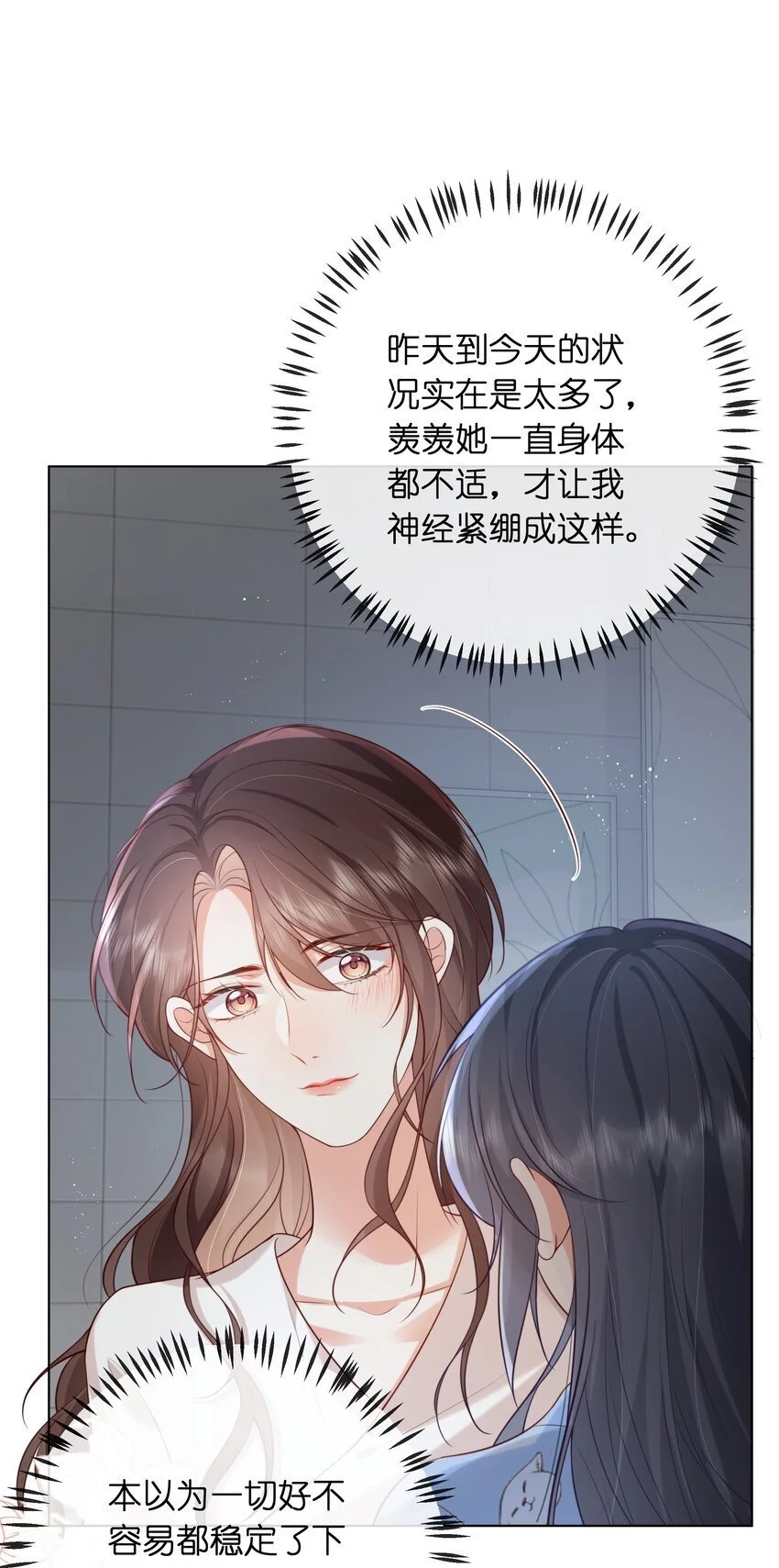 016 是我的热闹29