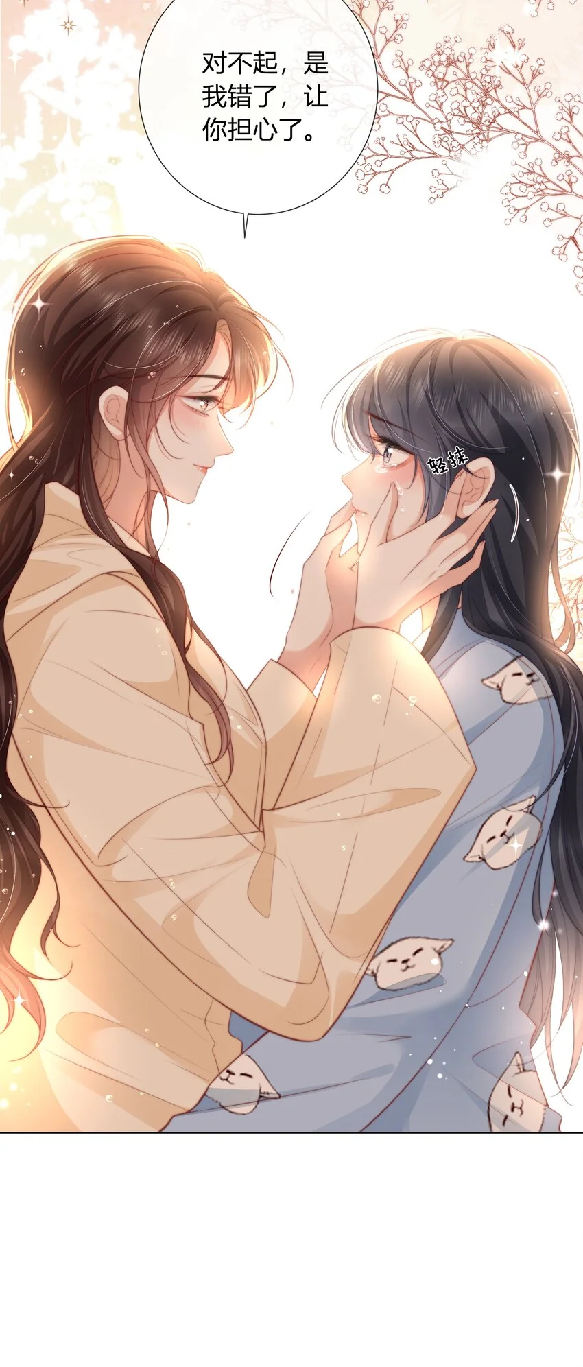 014 姜汤7