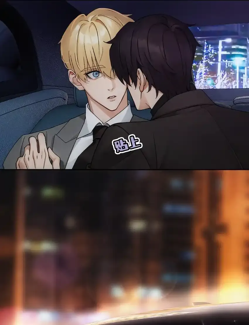 08 喝醉了……？45