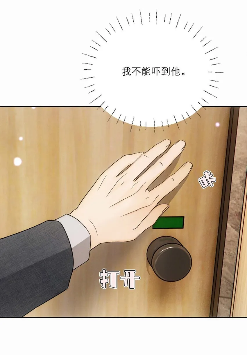 11 俞然的气味37
