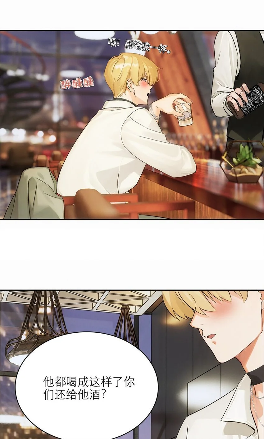 06 我好想——6