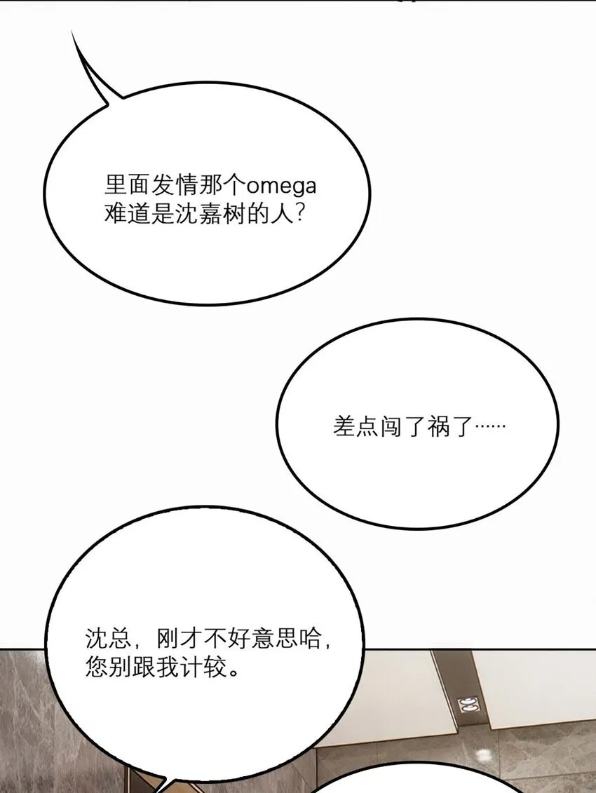 11 俞然的气味33
