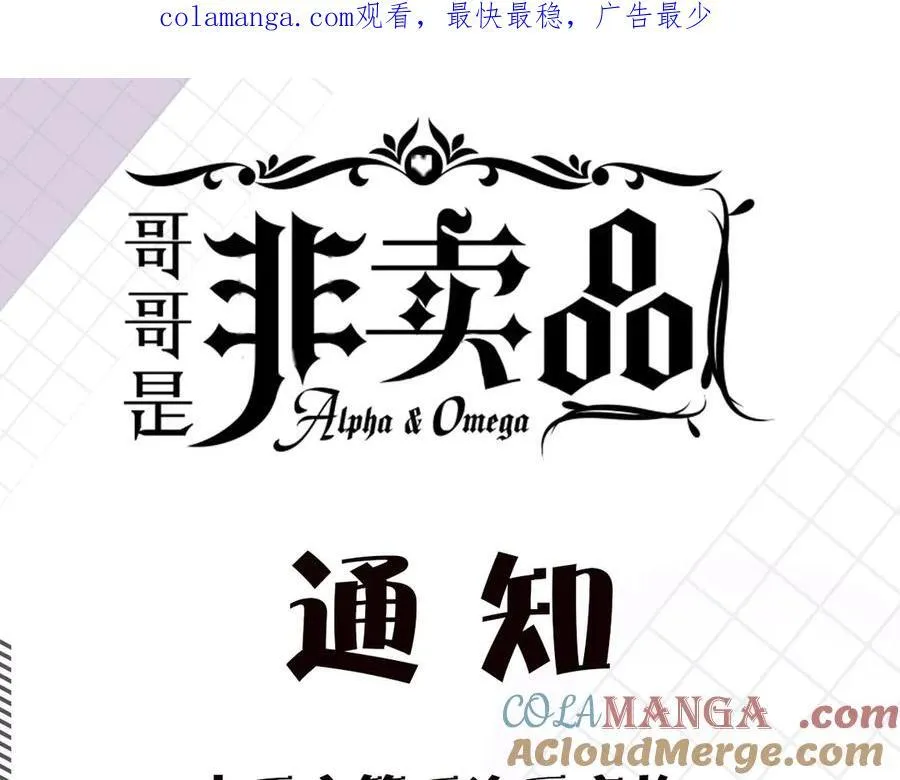 完结通知0