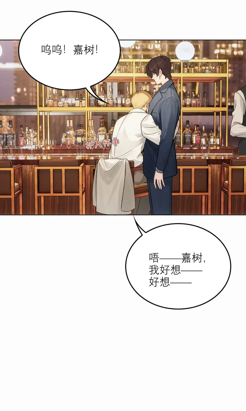 06 我好想——14