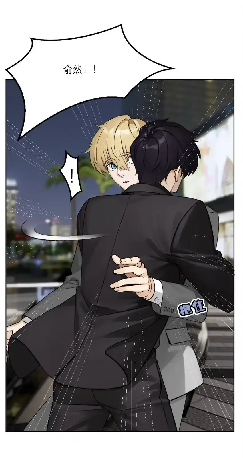 08 喝醉了……？33