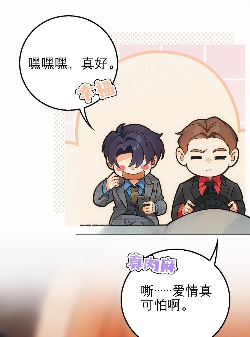 03 原来是这样34