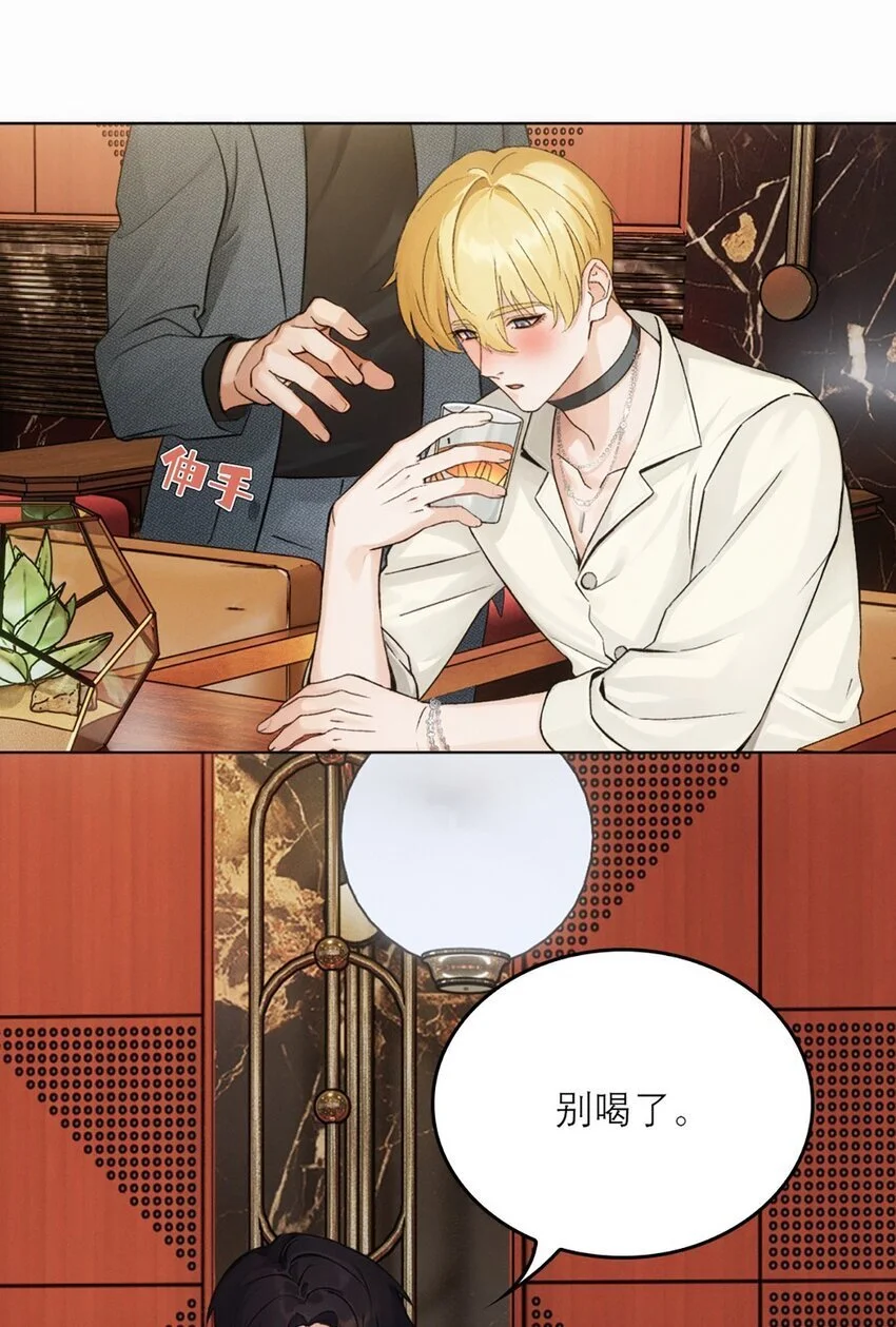 06 我好想——10