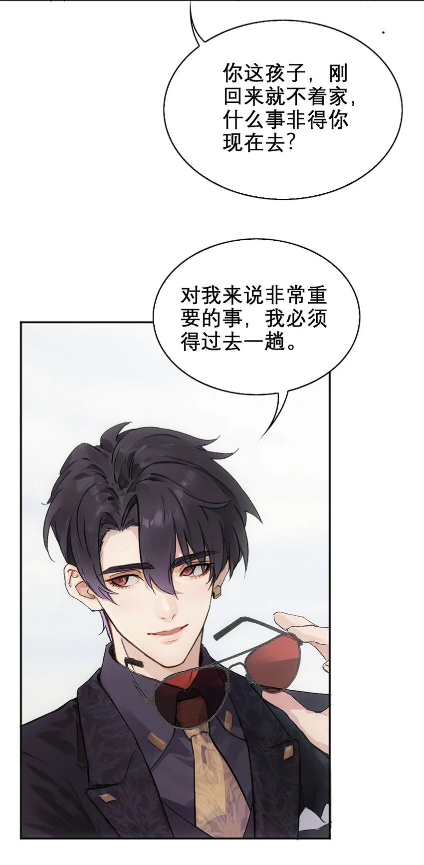 01 我想你14