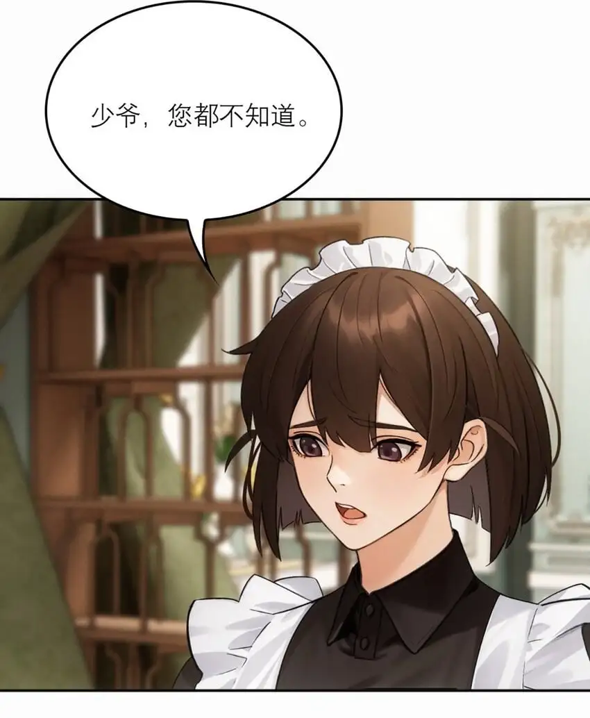 06 我好想——24