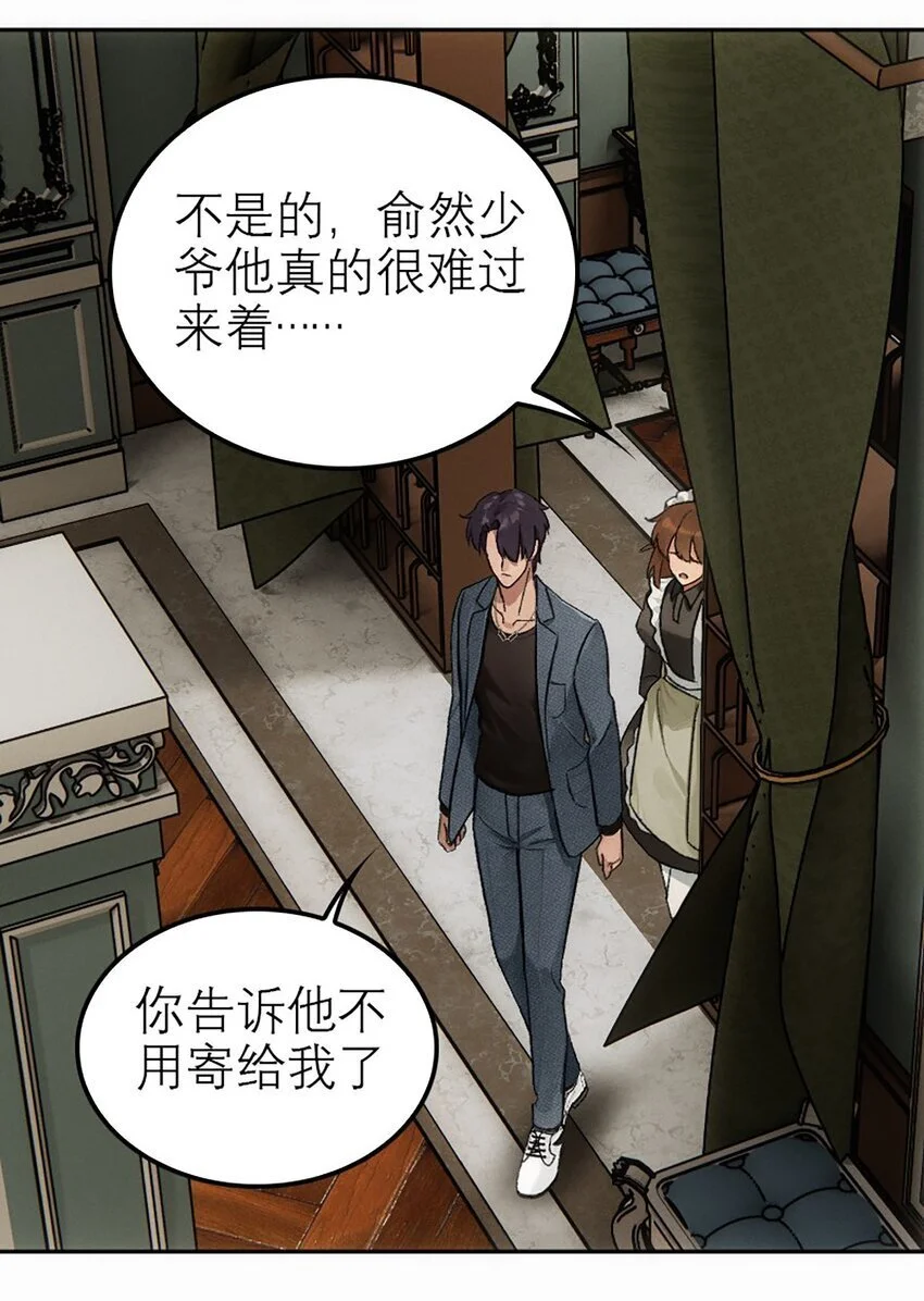 06 我好想——40
