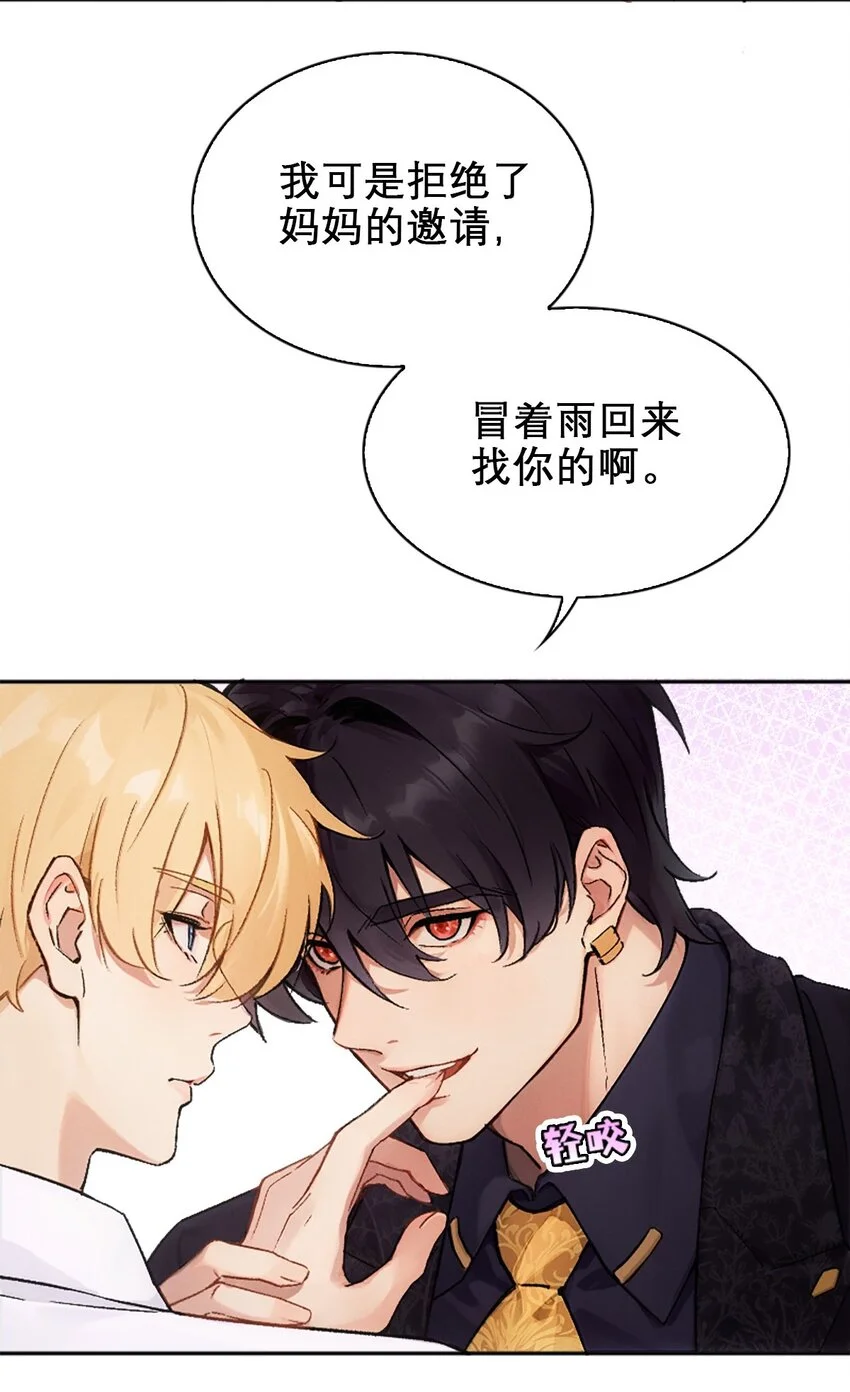 01 我想你30