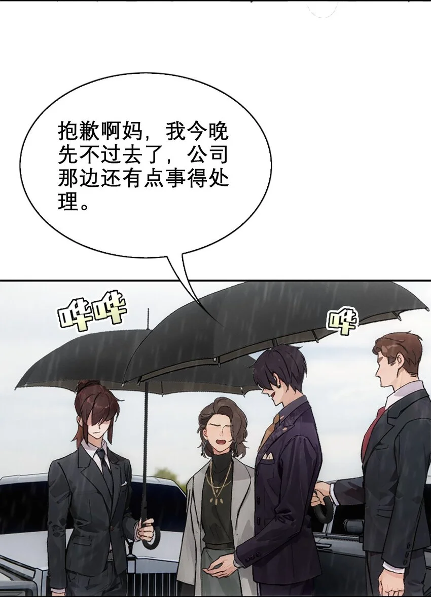 01 我想你13
