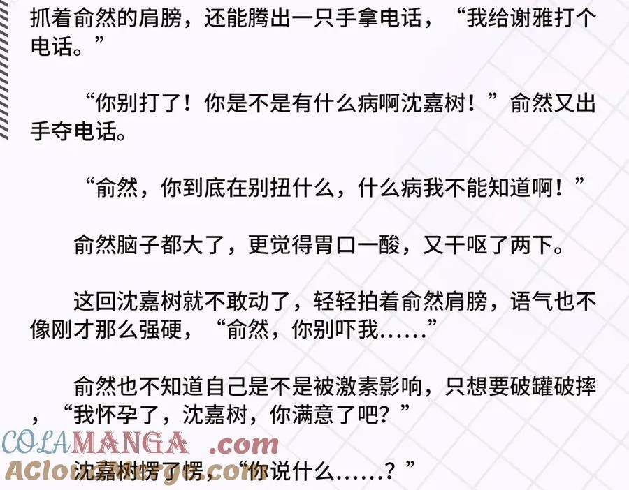 完结通知14
