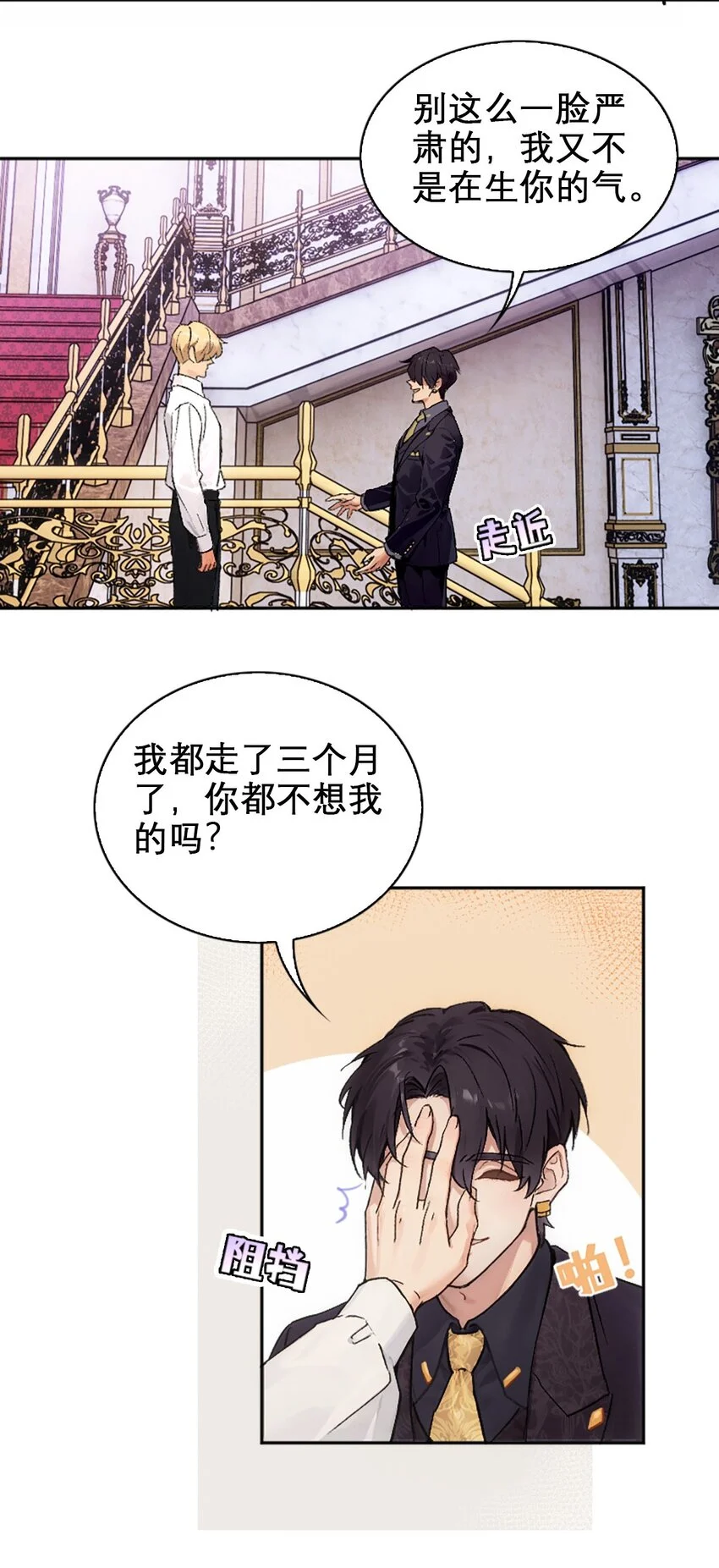 01 我想你26