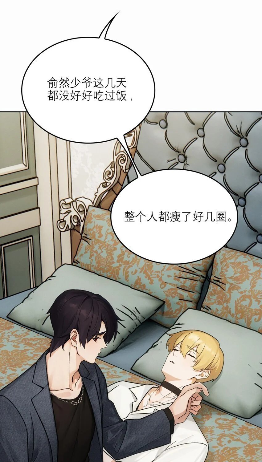 06 我好想——25