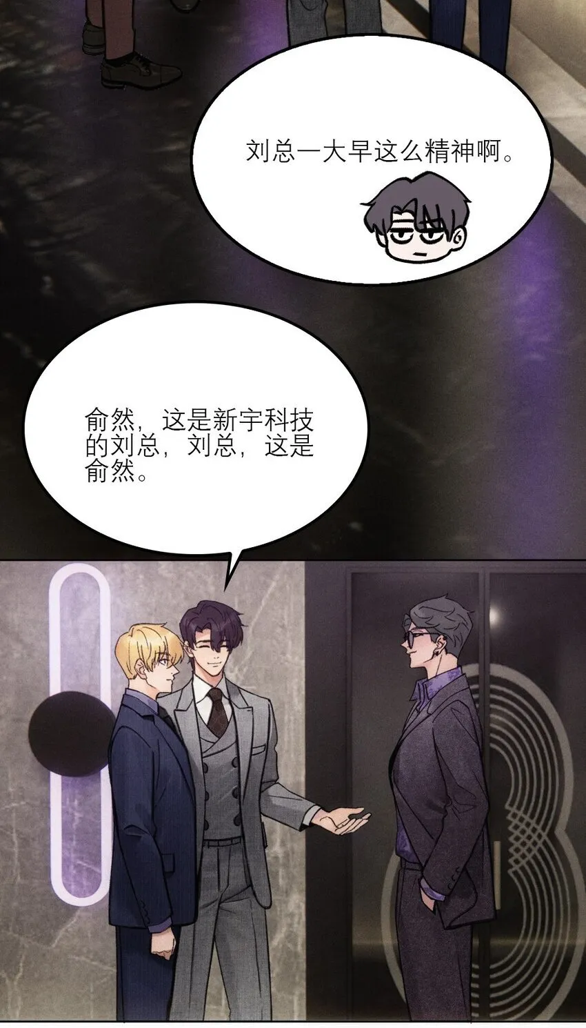13 睡醒不认人了23