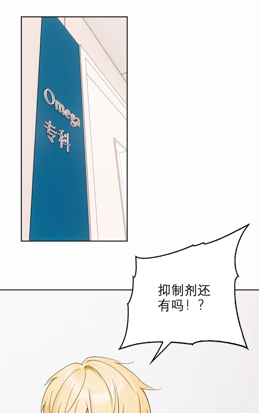02 我们的曾经50