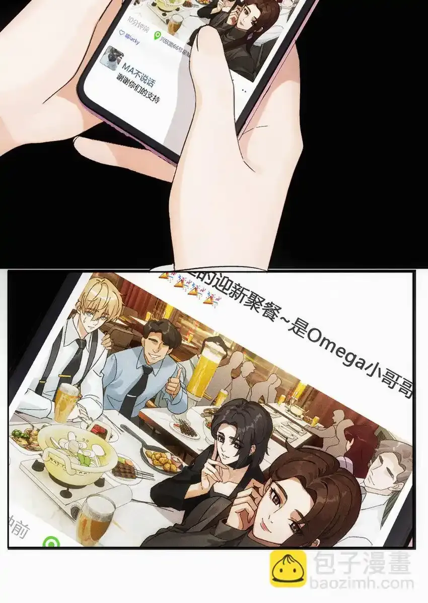 08 喝醉了……？13