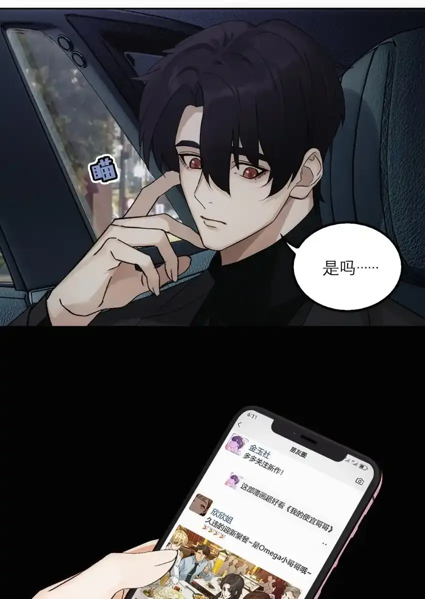 08 喝醉了……？12