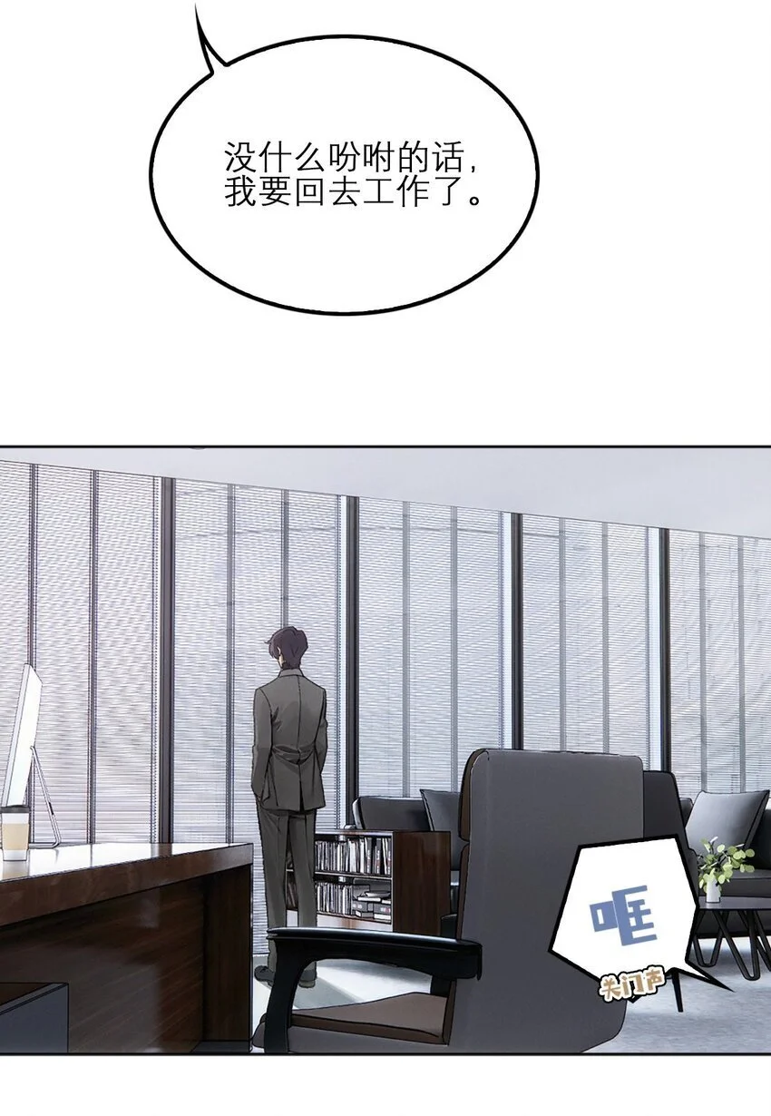 07 别的女人……16