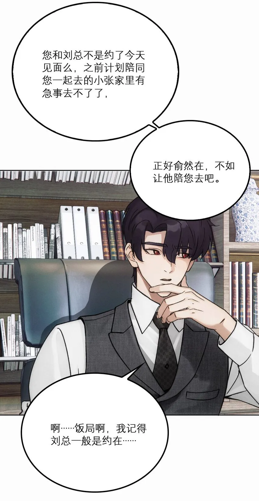10 出事了！24