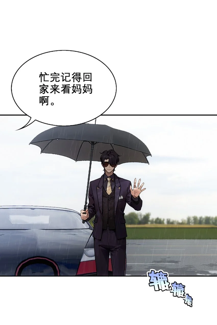01 我想你17
