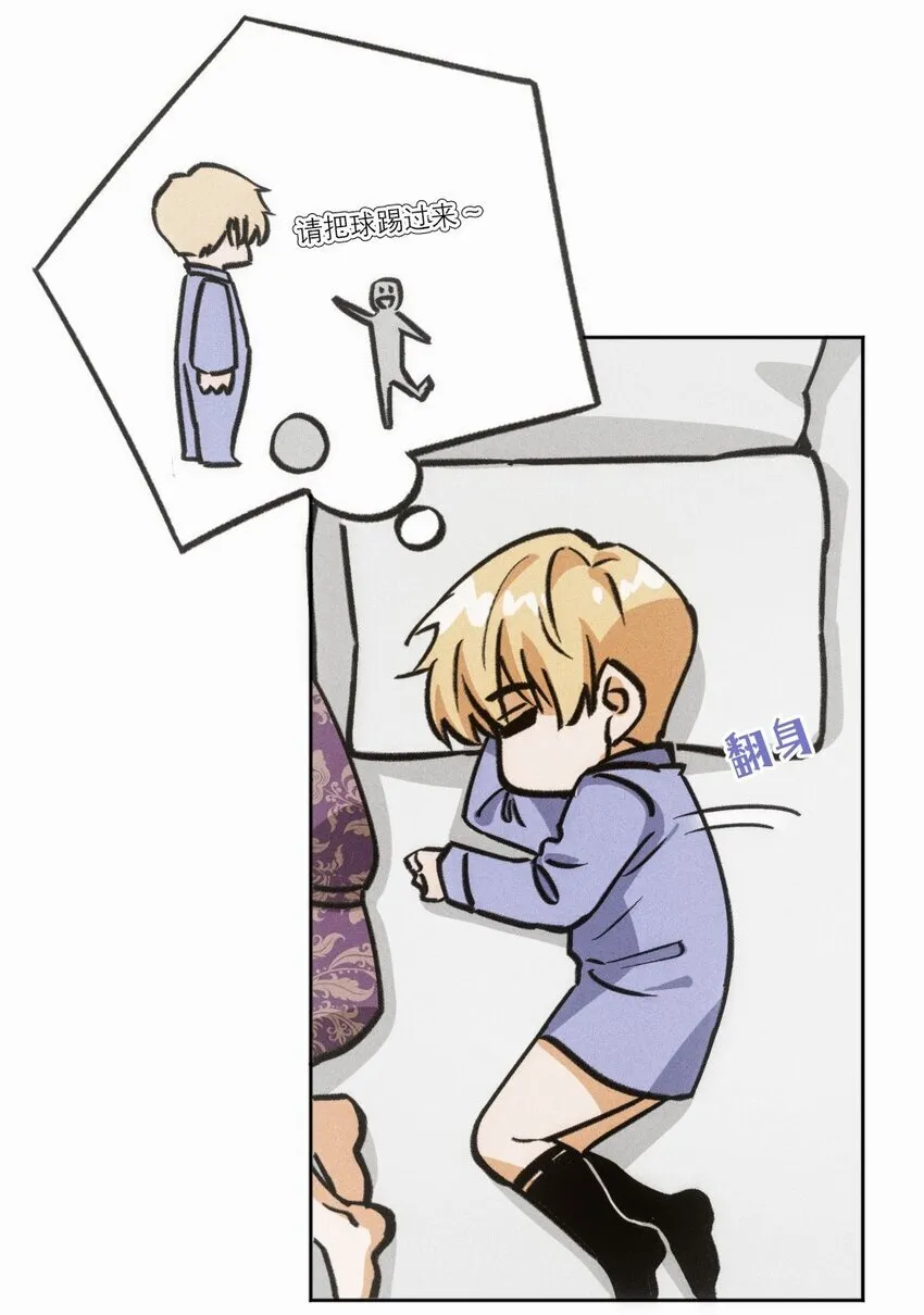 13 睡醒不认人了3