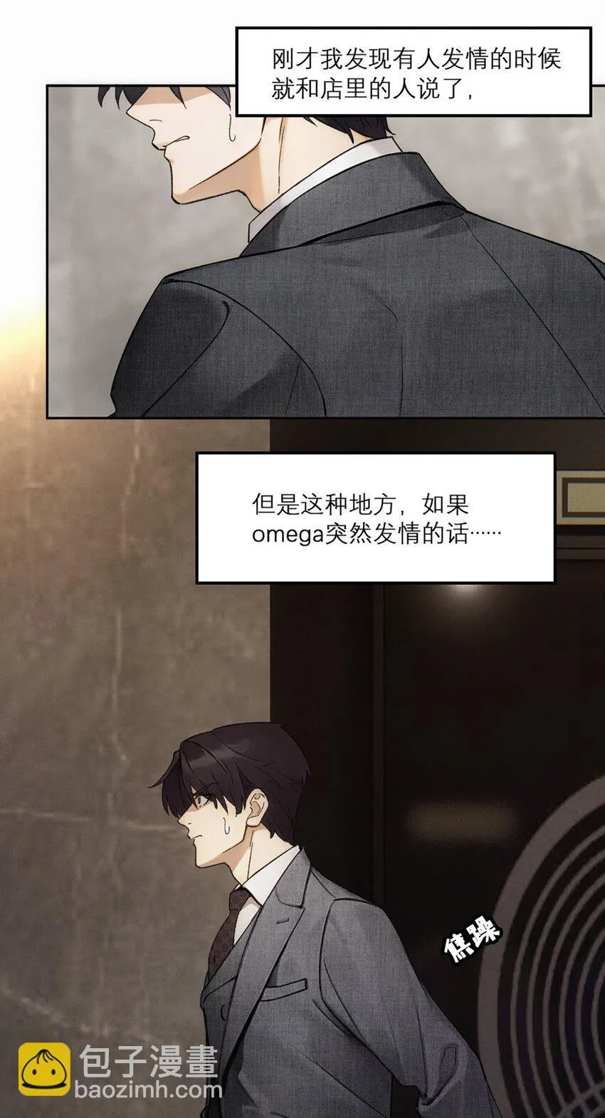 11 俞然的气味21