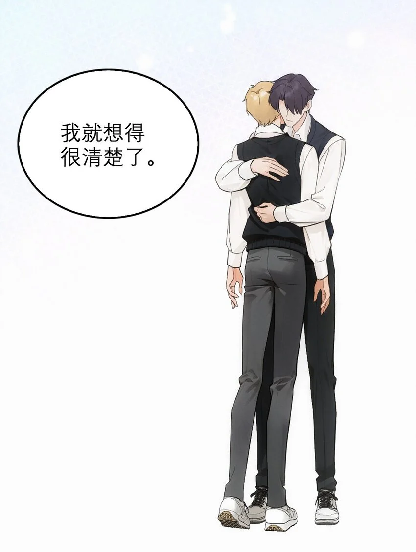 02 我们的曾经46