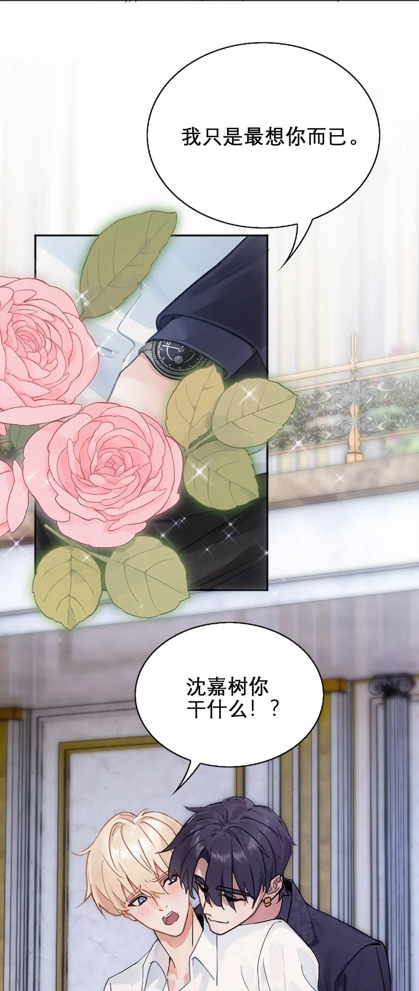 01 我想你33